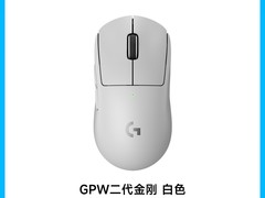 罗技GPW二代无线鼠标特惠到手559元