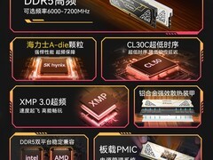 HC汉存DDR5台式机内存套条限时优惠