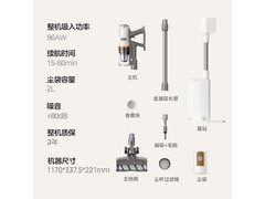 美的F10S无线吸尘器956元