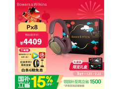 宝华韦健Px8降噪耳机直降550