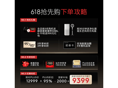 COLMO黑珍珠空调3匹钜惠