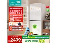 海信囤多多HI-571E5SCNKD冰箱钜惠