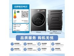 小天鹅小乌梅3.0洗烘一体机限时特惠