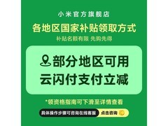 小米Redmi Book 14 2025 AI轻薄本4599