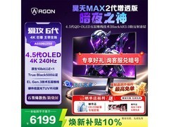 AOC AG326UZD2 OLED显示器限时特惠