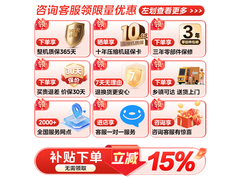 美的熊墩墩2.0Pro冰箱603L