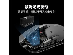 科大讯飞AM50 Ultra星闪无线鼠标限时特惠