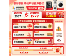 美的元气2.0滚筒洗衣机到手仅1999元