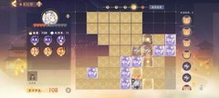 忘川风华录：客星幻游全攻略
