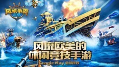 桌面和棋类游戏哪些值得玩 十大必玩桌面和棋类游戏排行榜