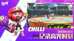 派对之星雅典娜技能伤害全解析