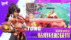 派对之星：沙袋仔技能伤害全解析