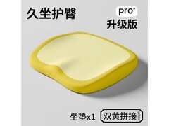 透气护腰坐垫办公减压神器