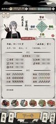 大侠式人生：重制版噩梦推到快千一攻略