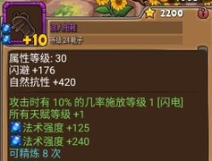 落神之地触发流攻略：装备搭配与玩法详解