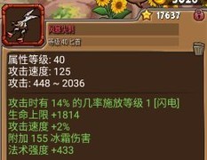 落神之地触发流攻略：装备搭配与玩法详解