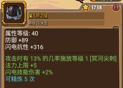 落神之地触发流攻略：装备搭配与玩法详解