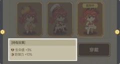 飞艇英雄：新手必看船长玩法攻略