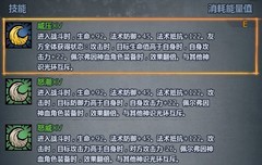 诸神皇冠圣物选择与职业搭配指南