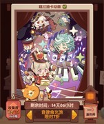 爆炒江湖音律食光池通关攻略