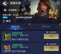 帝国与魔法每日必做清单