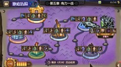 小冰冰传奇地底历险首通攻略