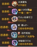 小冰冰传奇地底历险首通攻略