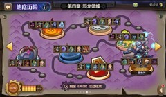 小冰冰传奇地底历险首通攻略