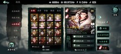 影之刃3萌新第六天推关技巧