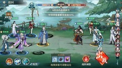 江湖如梦：真伤控制队实战解析