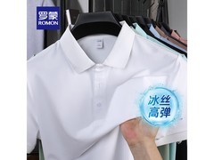 罗蒙冰丝凉感短袖T恤夏季商务休闲穿搭优惠价24.9元