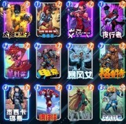 漫威终极逆转锁区风暴+X博士卡组玩法解析