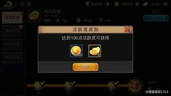 三国战纪：风云再起元宝获取全攻略