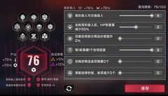 苍翼：混沌效应继承策略刷法心得