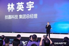 2025技嘉产品发布会：定义DIY 3.0时代 让极致性能“从心出发”