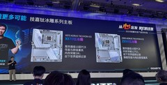 2025技嘉产品发布会：定义DIY 3.0时代 让极致性能“从心出发”