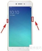 0pp0手机截屏方法大全