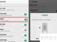 0pp0手机截屏方法大全