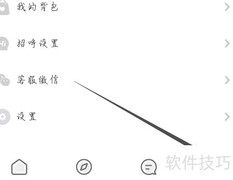 妹聊：交友看短视频