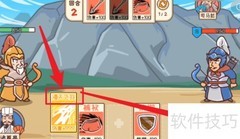 三国哈哈哈第43关通关技巧