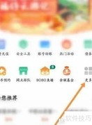 信用卡申请全攻略