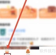 狐友动态发布教程