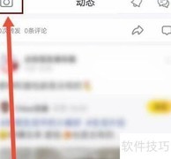 狐友动态发布教程