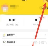 大象兼职退出登录方法