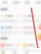 大象兼职如何退出登录