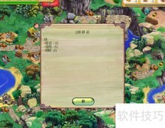 公主王国1第2.7关通关攻略