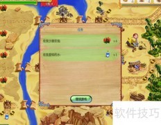 公主王国2第3.11关通关技巧