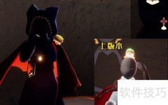 光遇测试服3.11更新内容