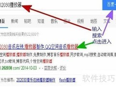 制作简易播放器教程