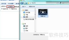 播放器片头设置方法